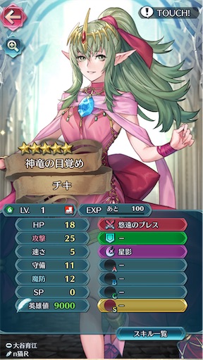 f:id:Ad_sakutaro:20240831215239j:image