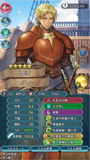 f:id:Ad_sakutaro:20240831215658j:image