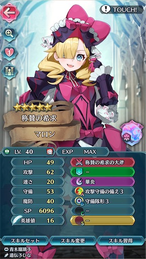 f:id:Ad_sakutaro:20240919183009j:image