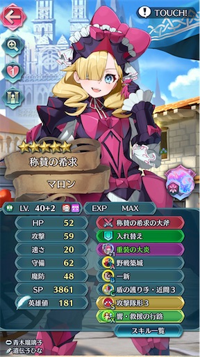 f:id:Ad_sakutaro:20240919184446j:image