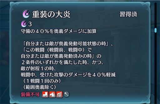 f:id:Ad_sakutaro:20240919184814j:image