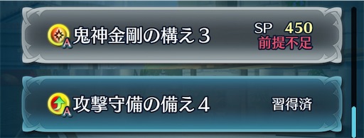 f:id:Ad_sakutaro:20240919185259j:image