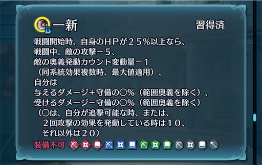 f:id:Ad_sakutaro:20240919193327j:image