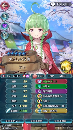 f:id:Ad_sakutaro:20240920182957j:image