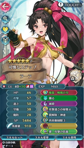 f:id:Ad_sakutaro:20240921172345j:image