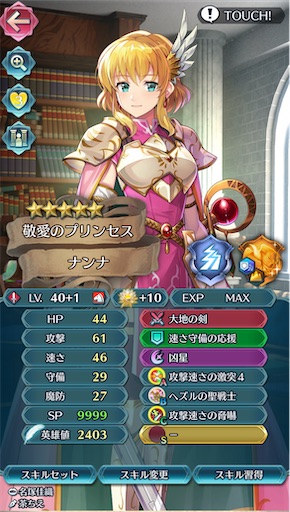 f:id:Ad_sakutaro:20240921172357j:image