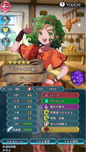 f:id:Ad_sakutaro:20240921172408j:image