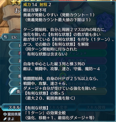 f:id:Ad_sakutaro:20240921191557j:image