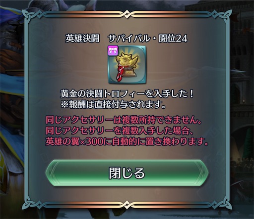 f:id:Ad_sakutaro:20240923231758j:image