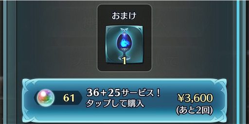 f:id:Ad_sakutaro:20240927183810j:image