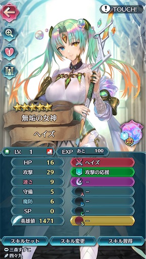 f:id:Ad_sakutaro:20240927183854j:image