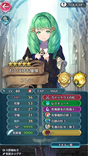 f:id:Ad_sakutaro:20240928221311j:image