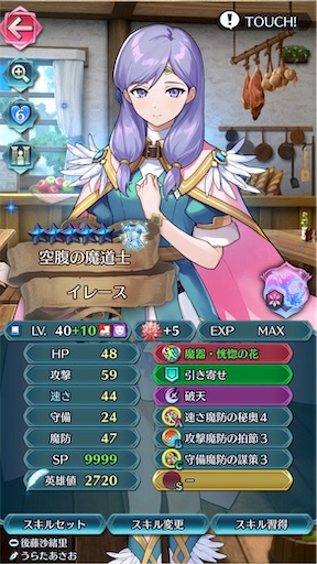 f:id:Ad_sakutaro:20240928221317j:image