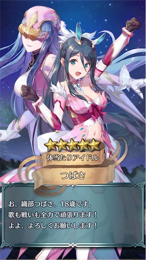 f:id:Ad_sakutaro:20241002182854j:image
