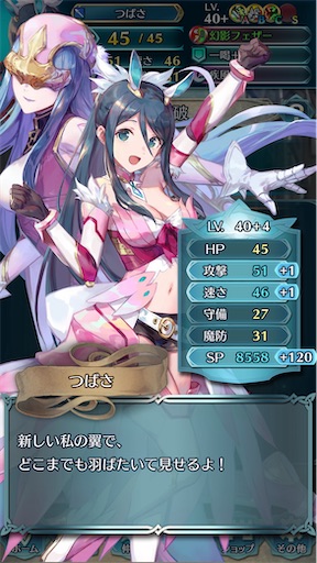 f:id:Ad_sakutaro:20241002182905j:image
