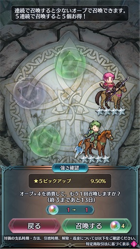 f:id:Ad_sakutaro:20241002182930j:image