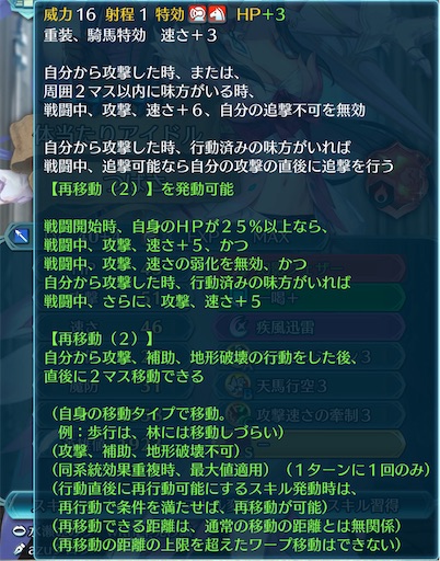 f:id:Ad_sakutaro:20241002184242j:image