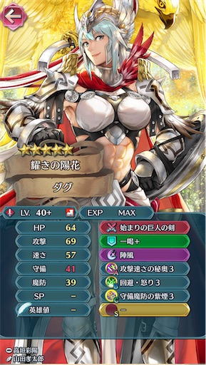 f:id:Ad_sakutaro:20241004183601j:image