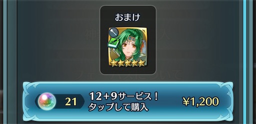 f:id:Ad_sakutaro:20241004183604j:image