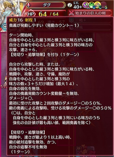 f:id:Ad_sakutaro:20241004183610j:image