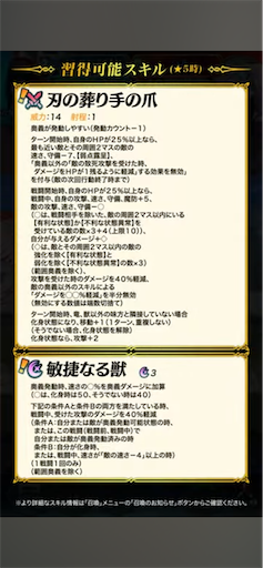 f:id:Ad_sakutaro:20241029122329p:image