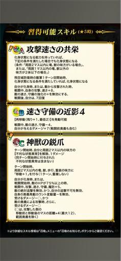 f:id:Ad_sakutaro:20241029122344p:image
