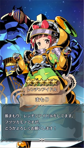 ★お値下げ★早い者勝ちアルモニア風 FEH】召喚結果その619〜魔器シアチ編 その2 - 方位445
