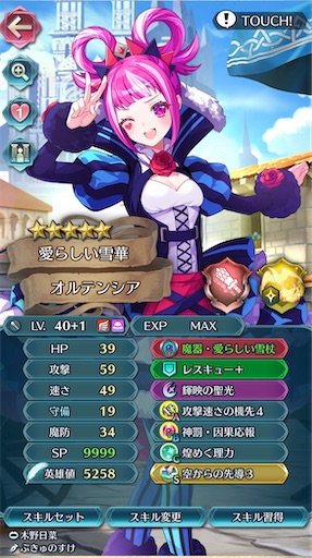 f:id:Ad_sakutaro:20241127084016j:image f:id:Ad_sakutaro:20241127084016j:image