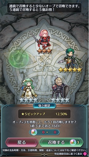 f:id:Ad_sakutaro:20241130221242j:image