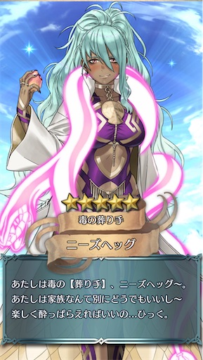 f:id:Ad_sakutaro:20241130221308j:image