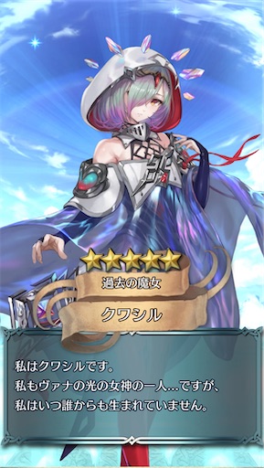 f:id:Ad_sakutaro:20241130221319j:image