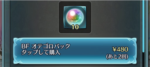 f:id:Ad_sakutaro:20241130221329j:image