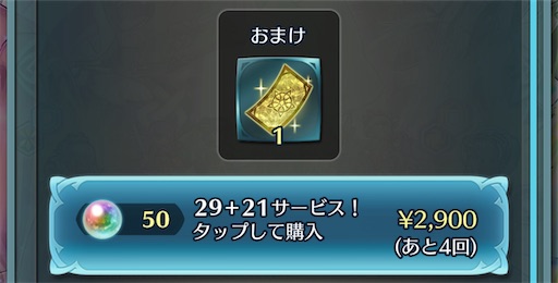 f:id:Ad_sakutaro:20241130221332j:image