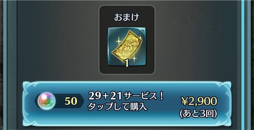 f:id:Ad_sakutaro:20241130221345j:image