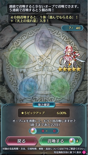 f:id:Ad_sakutaro:20241130221348j:image