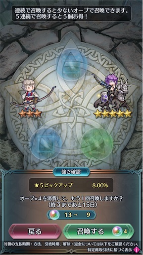 f:id:Ad_sakutaro:20241130222400j:image