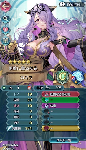 f:id:Ad_sakutaro:20241202193636j:image