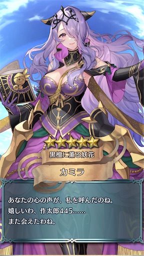 f:id:Ad_sakutaro:20241202193648j:image