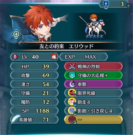 f:id:Ad_sakutaro:20241204202248j:image