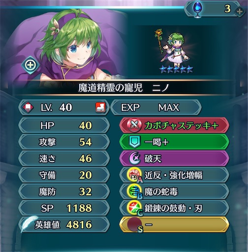 f:id:Ad_sakutaro:20241204202252j:image