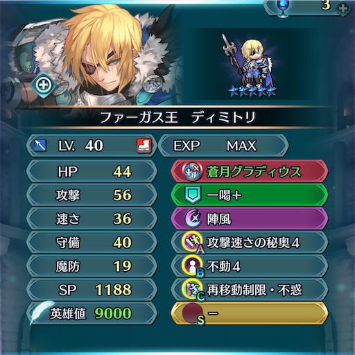f:id:Ad_sakutaro:20241206123553j:image
