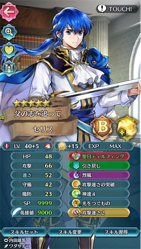 f:id:Ad_sakutaro:20241206124347j:image