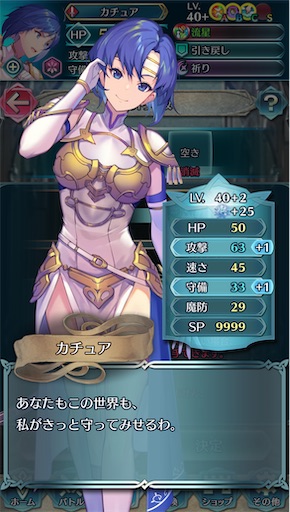 f:id:Ad_sakutaro:20241206170805j:image