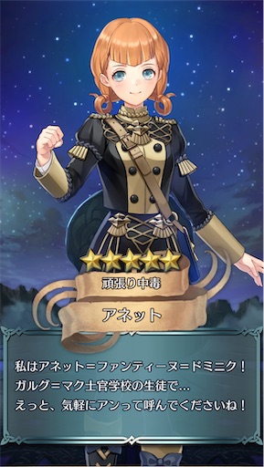 f:id:Ad_sakutaro:20241206170814j:image