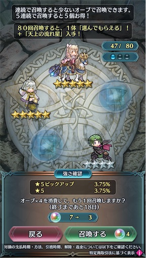 f:id:Ad_sakutaro:20241206170817j:image