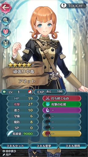 f:id:Ad_sakutaro:20241206170820j:image