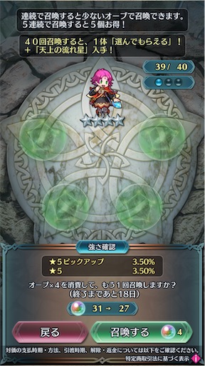 f:id:Ad_sakutaro:20241206170902j:image
