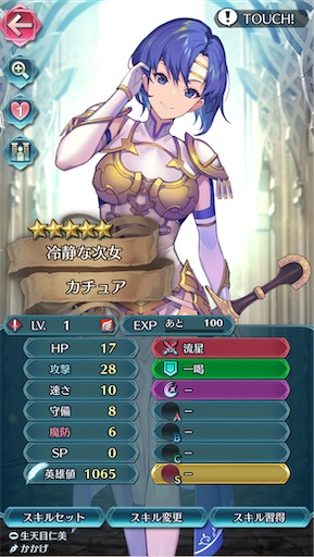 f:id:Ad_sakutaro:20241206170904j:image