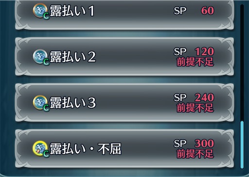 f:id:Ad_sakutaro:20241206185307j:image