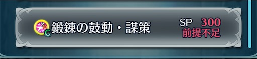 f:id:Ad_sakutaro:20241206204134j:image